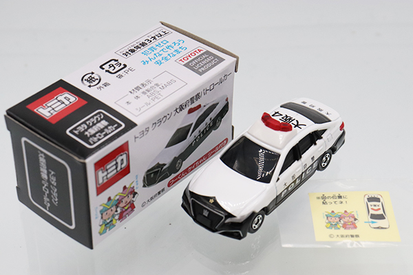 ミニカーショップ ケンボックス トミカ 特注・その他トヨタ