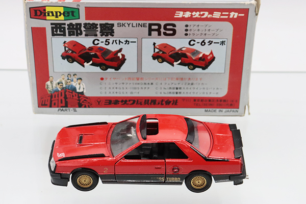 ダイヤペット