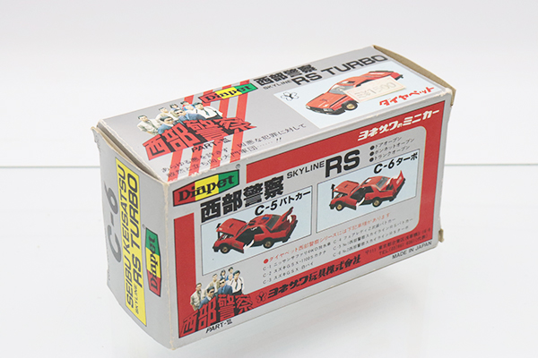 ダイヤペット