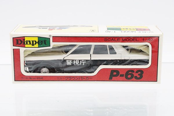 a*u様 【貴重品】MODEL PET トヨペット クラウン パトカー NO.1 Amazon | FINE MODEL【ファイン モデル】1/43 トヨペット クラウン