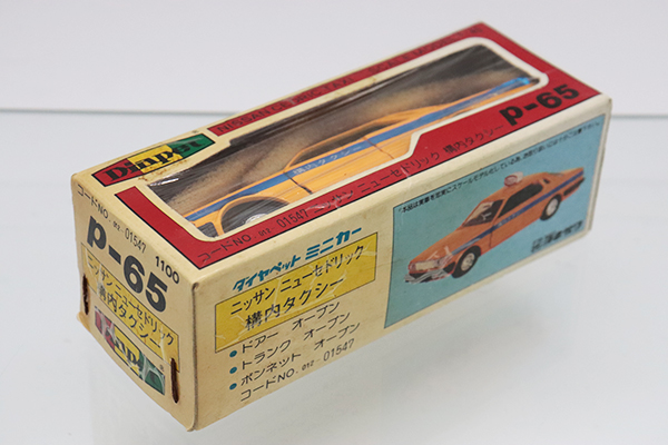 ダイヤペット.p−65.ニッサン.ニューセドリック構内タクシー