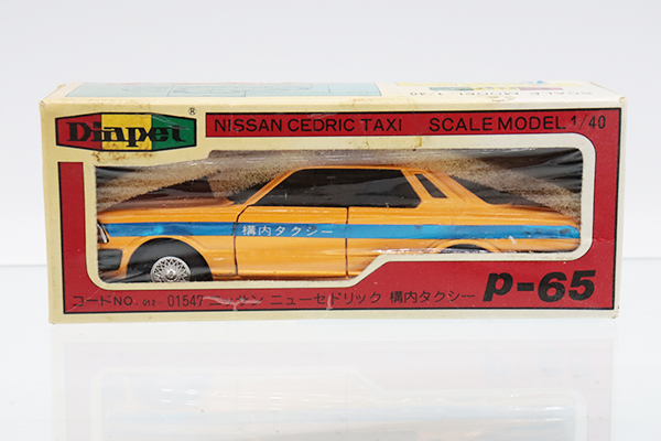 ミニカーショップ ケンボックス ダイヤペット☆p-65☆日産ニュー