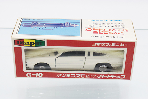 ダイヤペット