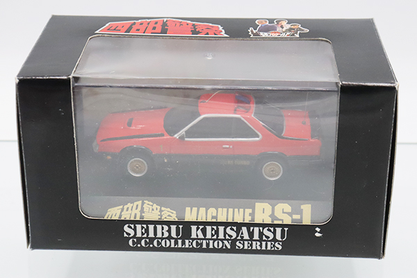 ミニカーショップ ケンボックス アオシマ☆1584☆日産