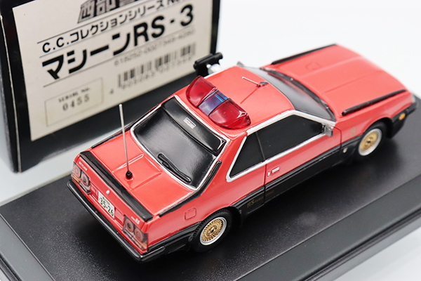 ミニカーショップ ケンボックス アオシマ☆0455☆日産