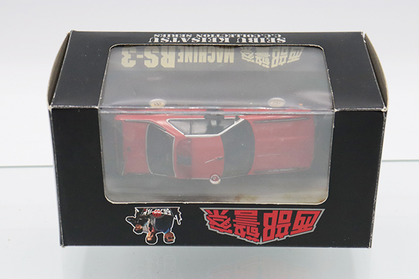 レアアオシマ コレクションNo.5 1/43西部警察マシーンRS-3スカイライン ミニカーショップ ケンボックス アオシマ☆24☆日産スカイライン