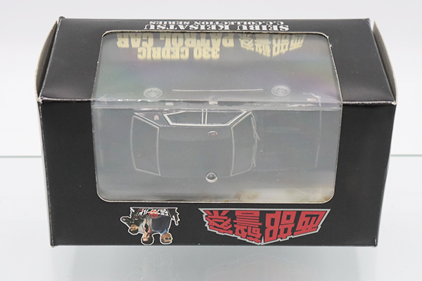 西部警察