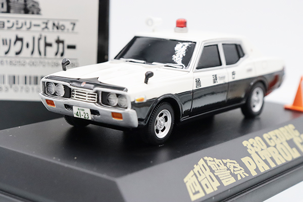 西部警察｜トミカの絶版ミニカー買取ならケンボックス