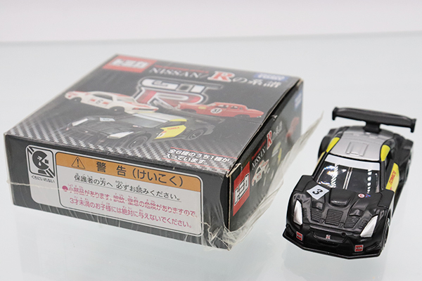 ミニカーショップ ケンボックス トミカ 特注・その他日産GT-R (R35