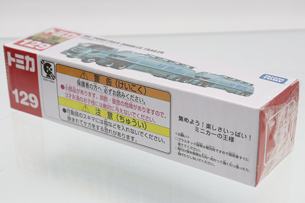 トミカロングまとめ売り１６箱 ロングトミカ まとめ売り - メルカリ