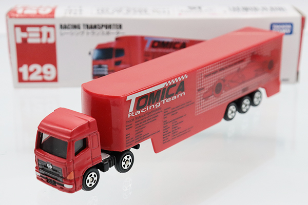 美品状態ロングトミカ超大量セット ロングタイプトミカ No.122 三菱