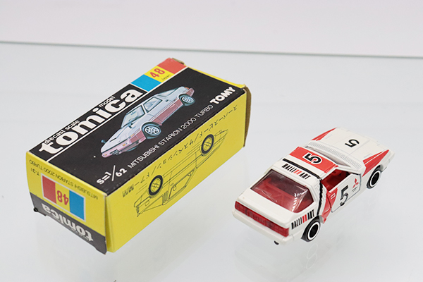 ミニカーショップ ケンボックス トミカ 黒箱☆48☆三菱