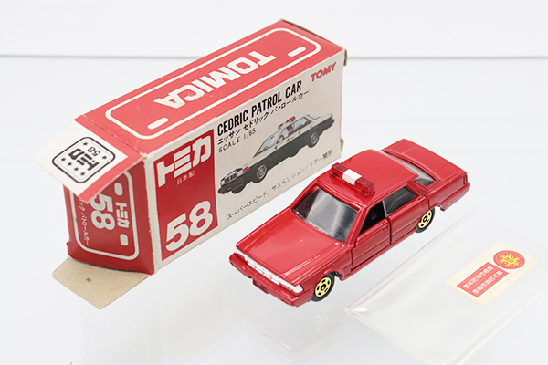 ミニカーショップ ケンボックス トミカ 赤箱(日本製)☆58-3-2