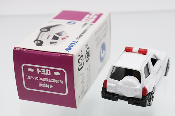 トミカ　イオン特注