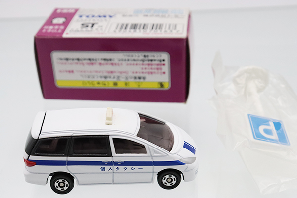トミカ　イオン特注