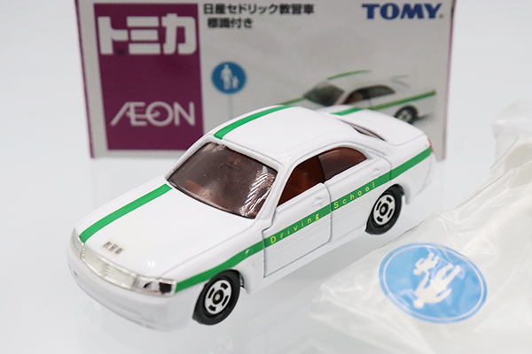 トミカ　イオン特注