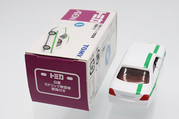 ミニカーショップ ケンボックス トミカ イオン特注日産セドリック 教習