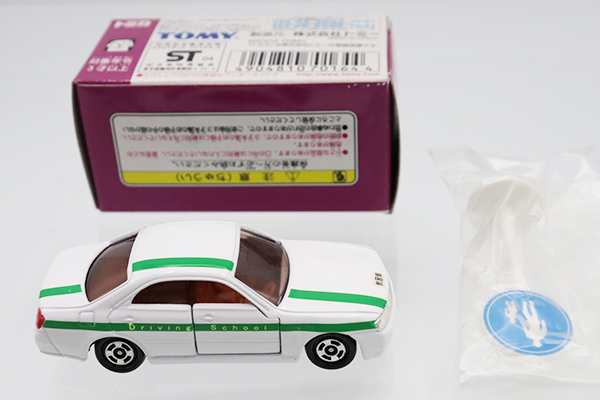 ミニカーショップ ケンボックス トミカ イオン特注日産セドリック 教習