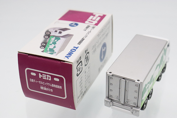 日産ディーゼルビッグサム(非売品)ミニカー ミニカーショップ ケンボックス トミカ イオン特注日産ディーゼル