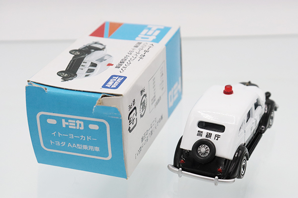 トミカ　イトーヨーカドー特注
