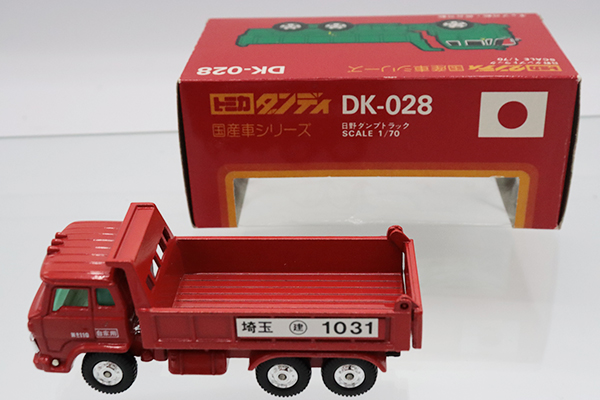 ミニカーショップ ケンボックス ダンディ☆DK-028☆日野ダンプトラック