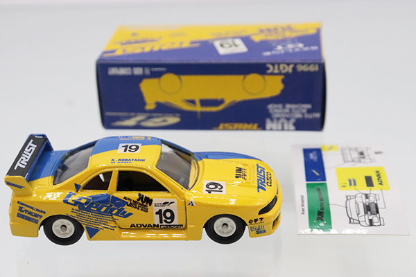 ミニカーショップ ケンボックス トミカ特注（日本製）日産