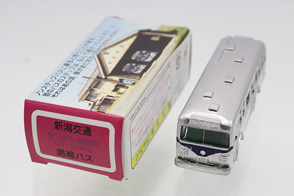 トミカ　特注・その他