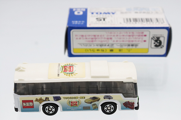 トミカ　特注・その他