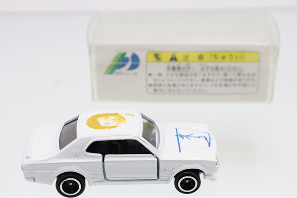 ミニカーショップ ケンボックス トミカ 特注・その他日産スカイライン
