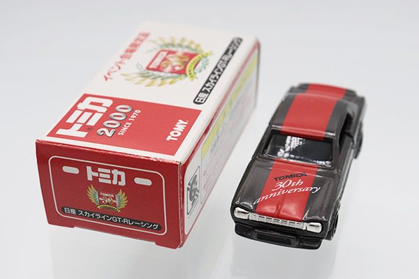 トミカ　特注・その他