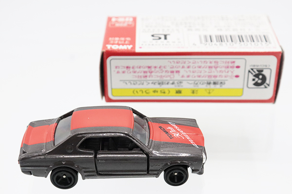 ミニカーショップイイノ 特注 トミカ スカイライン2000GT 4台セット ミニカーショップ ケンボックス トミカ 特注・その他日産スカイライン