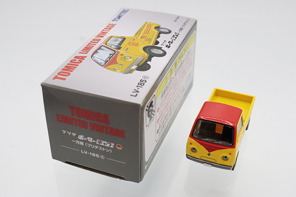 トミカリミテッドヴィンテージ