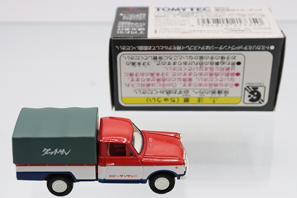 トミカリミテッドヴィンテージ