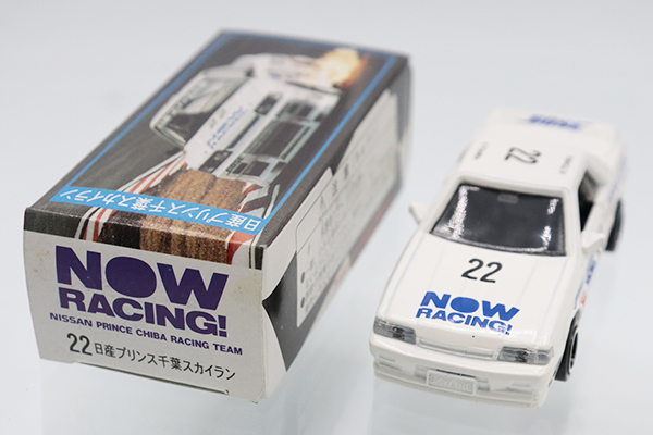 トミカ 日本製 日産 スカイライン ミニカーショップ ケンボックス トミカ特注（日本製）日産スカイライン