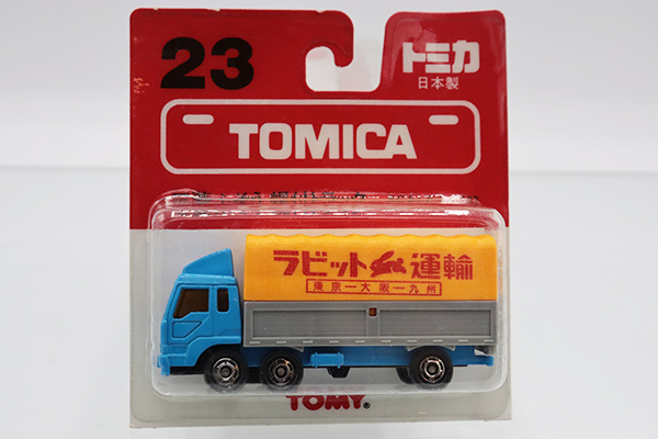 トミカ　赤箱