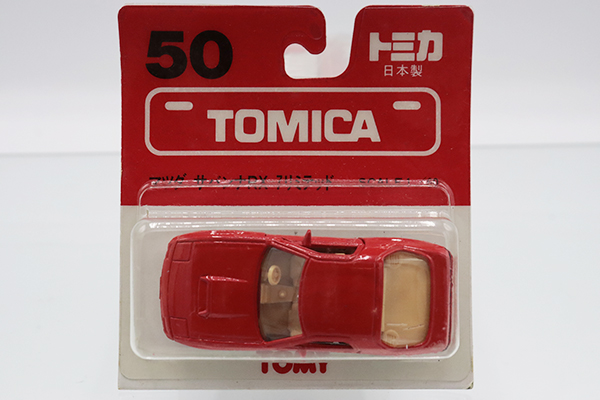 トミカ　赤箱