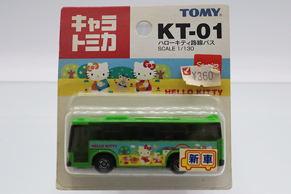 トミカ　赤箱