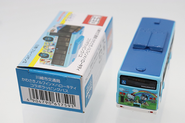 トミカ　特注・その他