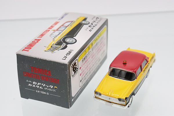 トミカリミテッドヴィンテージ