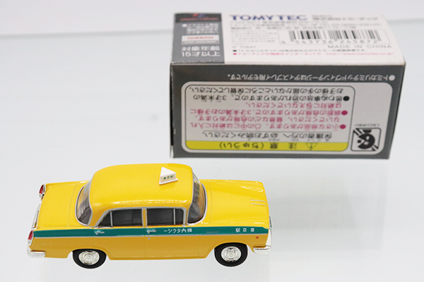 トミカリミテッドヴィンテージ