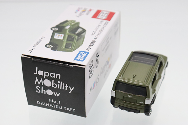 トミカ　モーターショー
