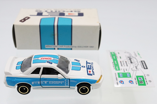 ミニカーショップ ケンボックス トミカ特注（日本製）日産