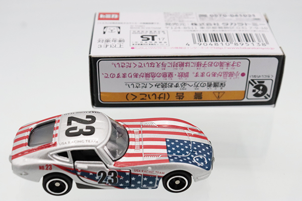 トミカ　アピタ・ユニー・ピアゴ