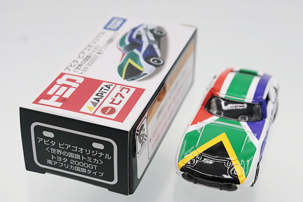 トミカ　アピタ・ユニー・ピアゴ