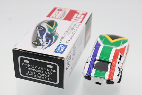 トミカ　アピタ・ユニー・ピアゴ