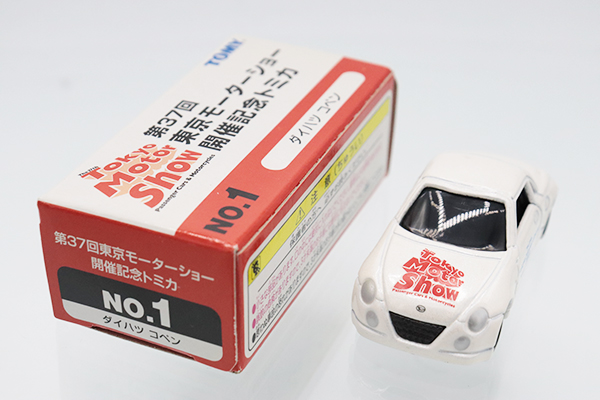 トミカ　モーターショー