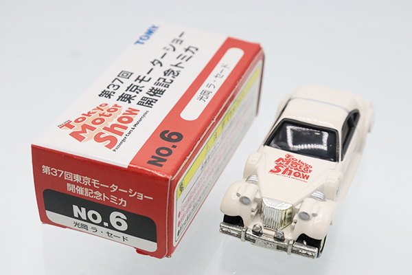 トミカ　モーターショー