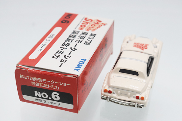 トミカ　モーターショー