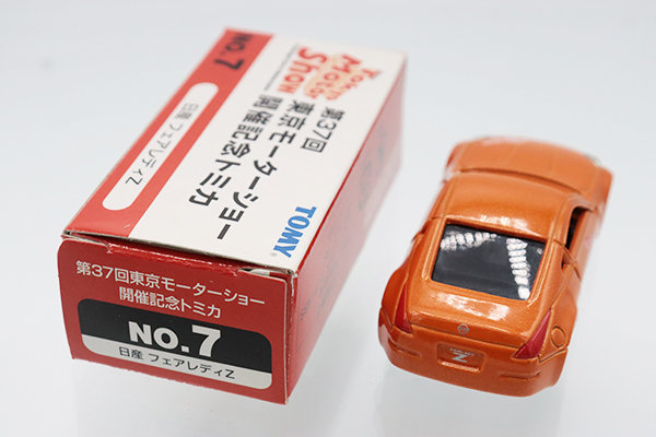 トミカ　モーターショー