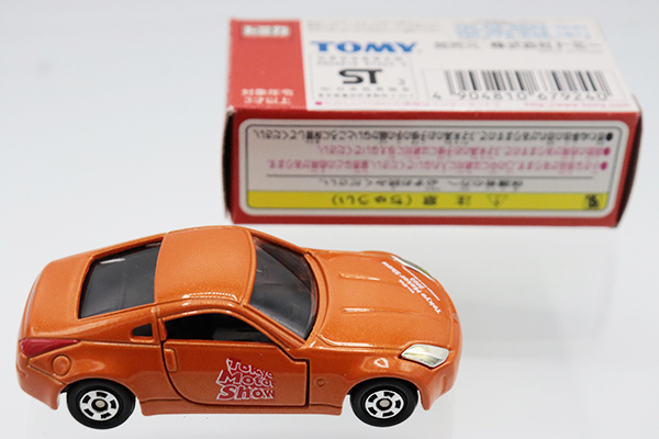 トミカ　モーターショー